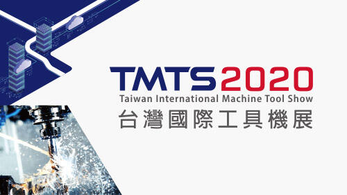 Tmts 2020 Taiwan International Machine Tool Show Li Hsun